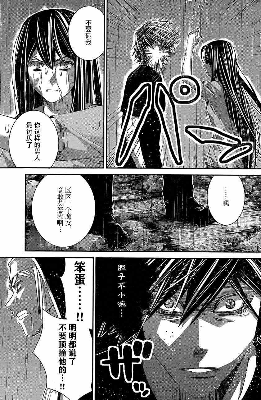 第126话 时间之神