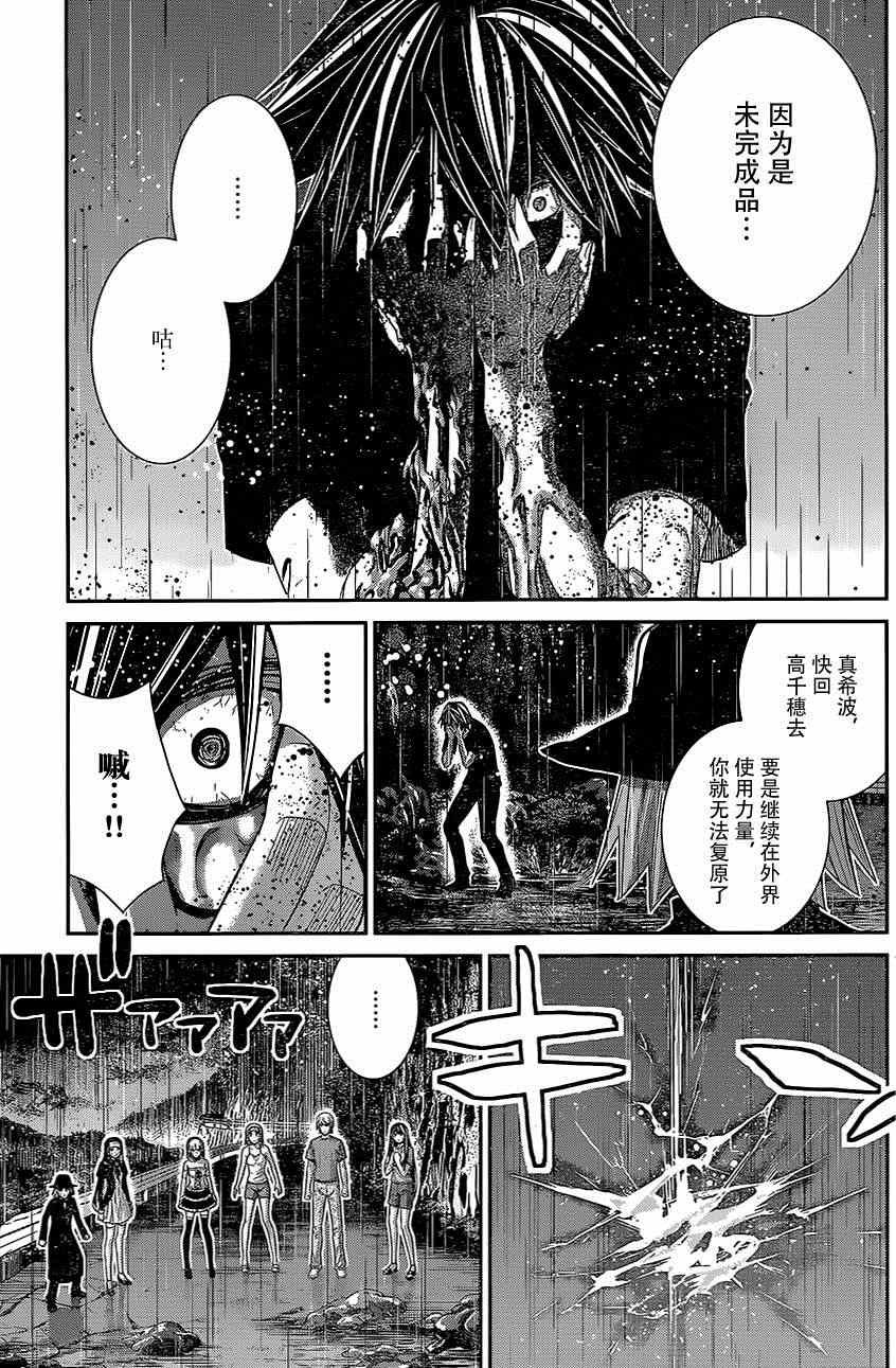 第126话 时间之神