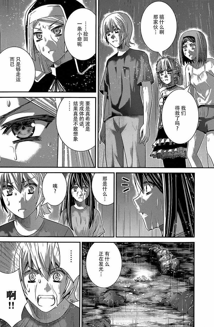 第126话 时间之神