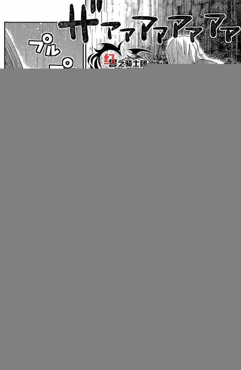 第127话 拒绝权