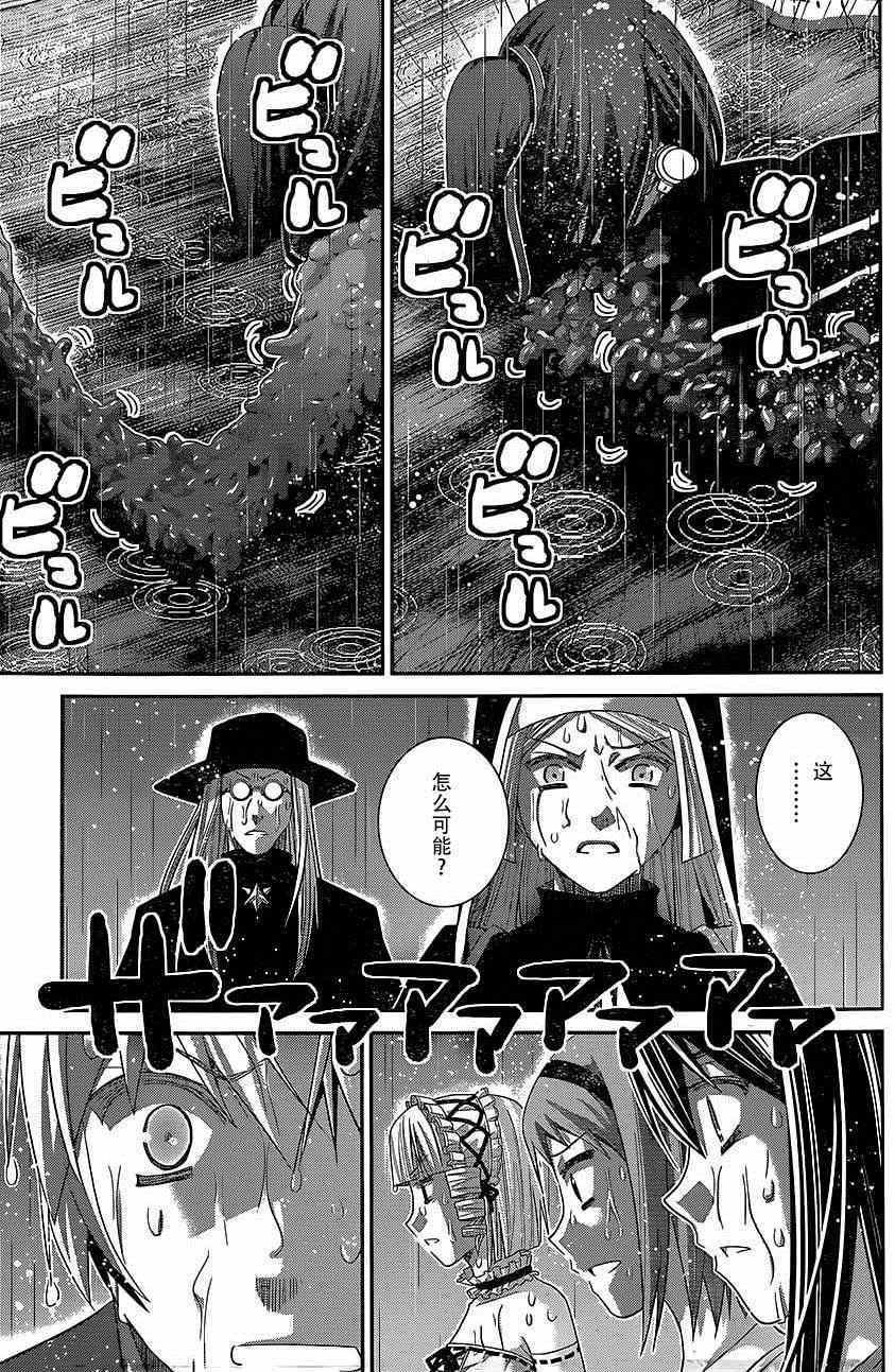 第127话 拒绝权
