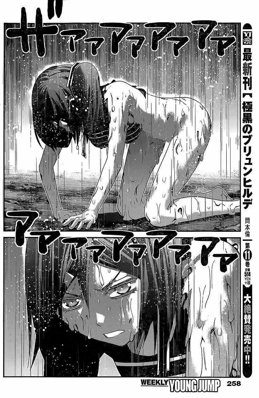 第127话 拒绝权