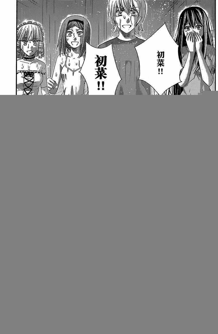 第127话 拒绝权