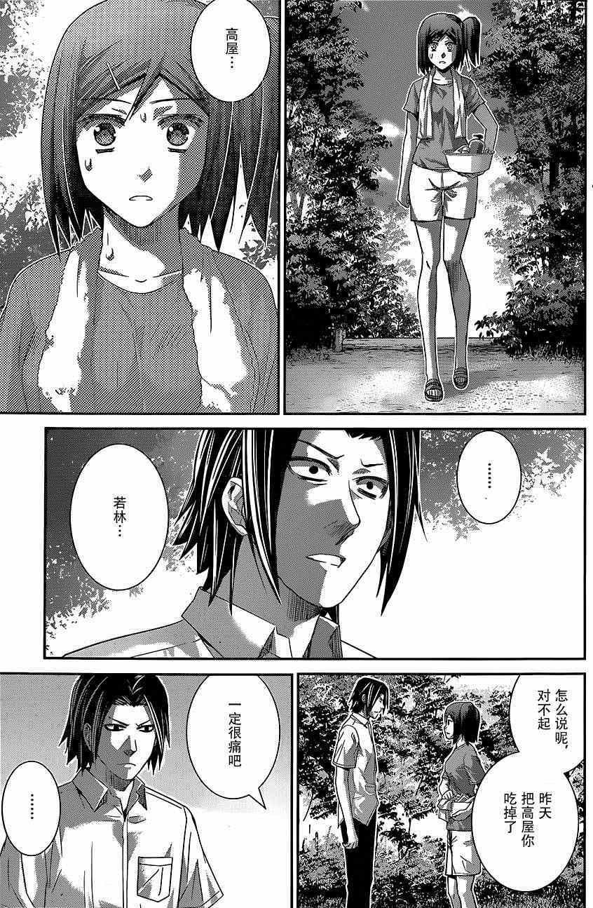 第127话 拒绝权