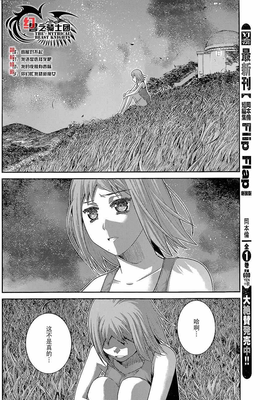 第128话 波纹