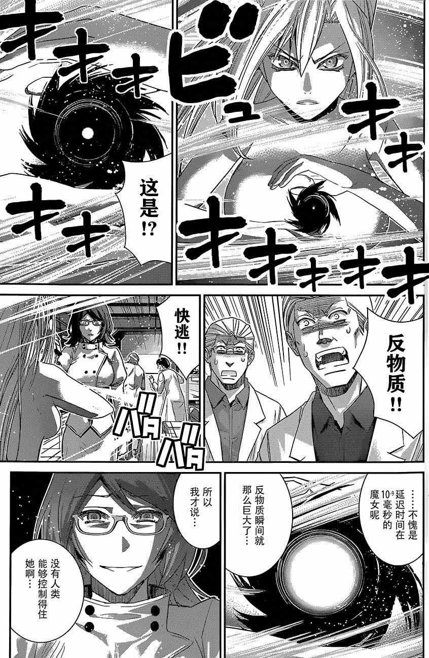 第128话 波纹