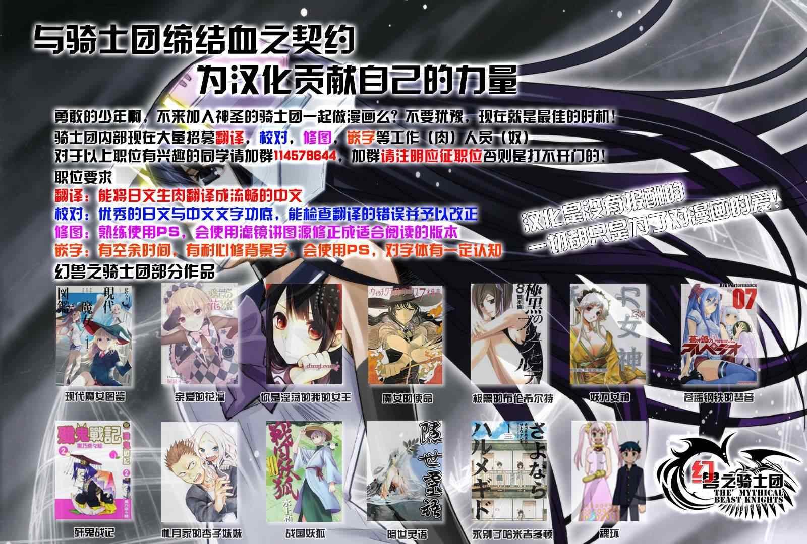 第129话 你的回忆