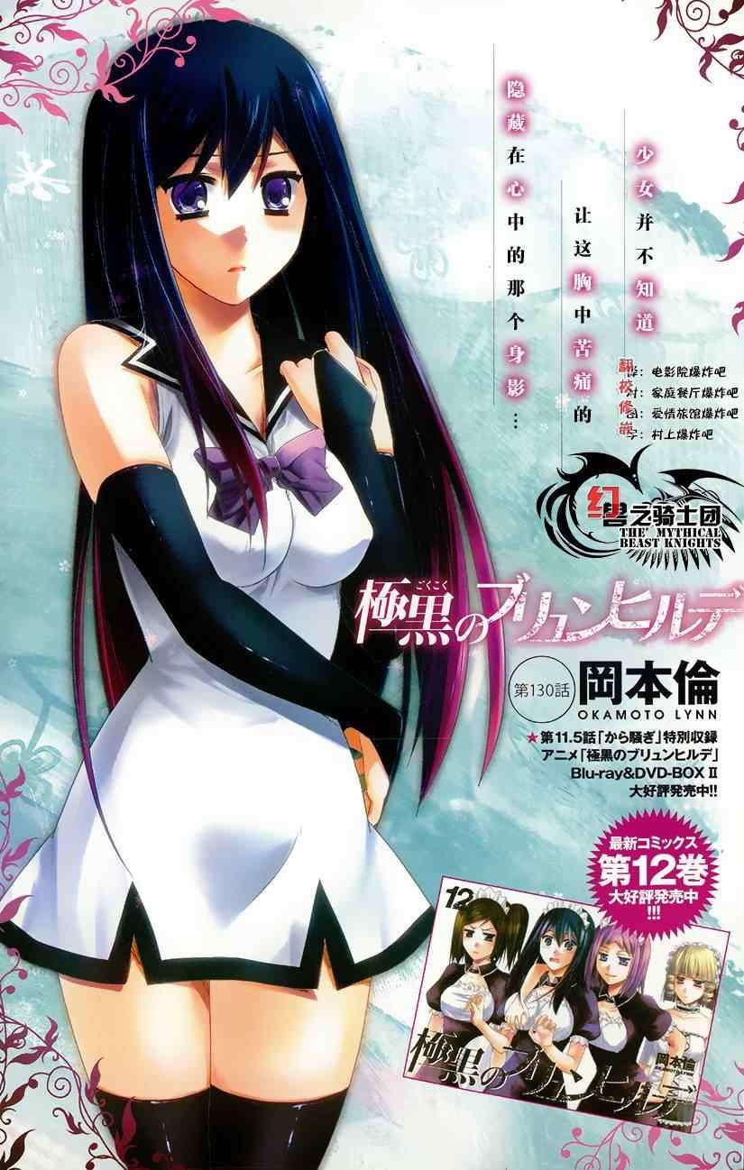 第130话