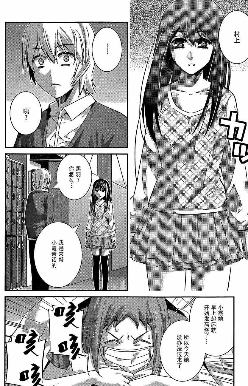 第130话