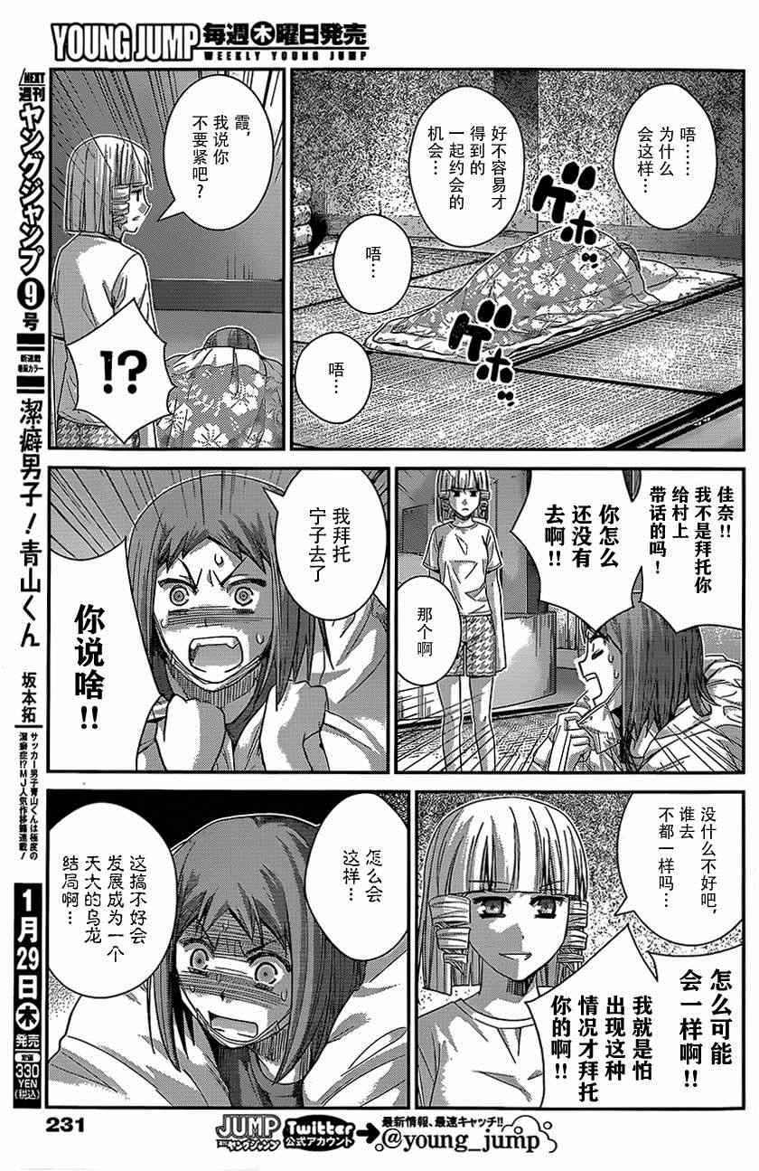 第130话