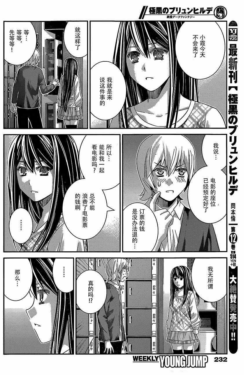 第130话