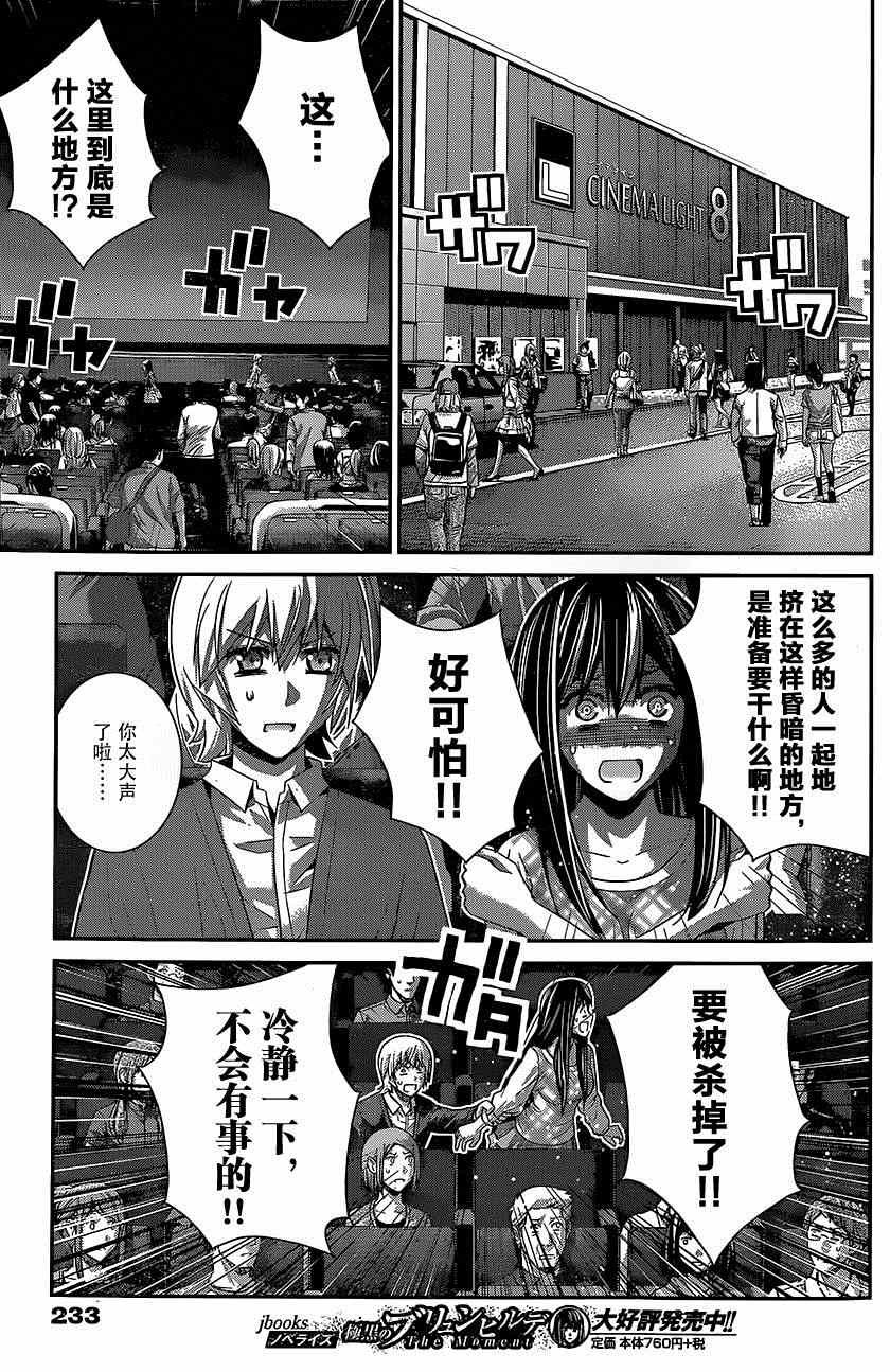 第130话