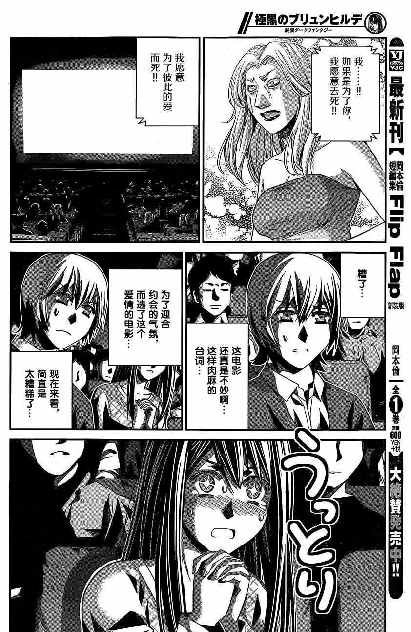 第130话