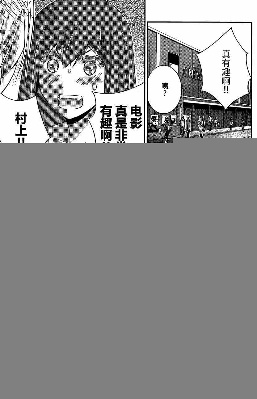 第130话