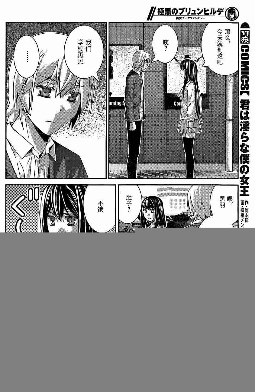 第130话