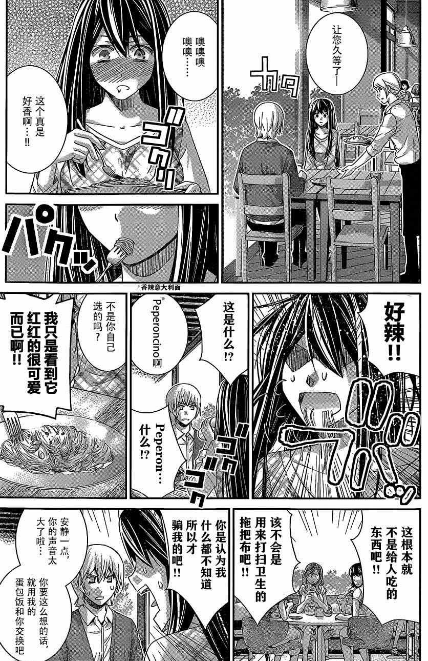 第130话