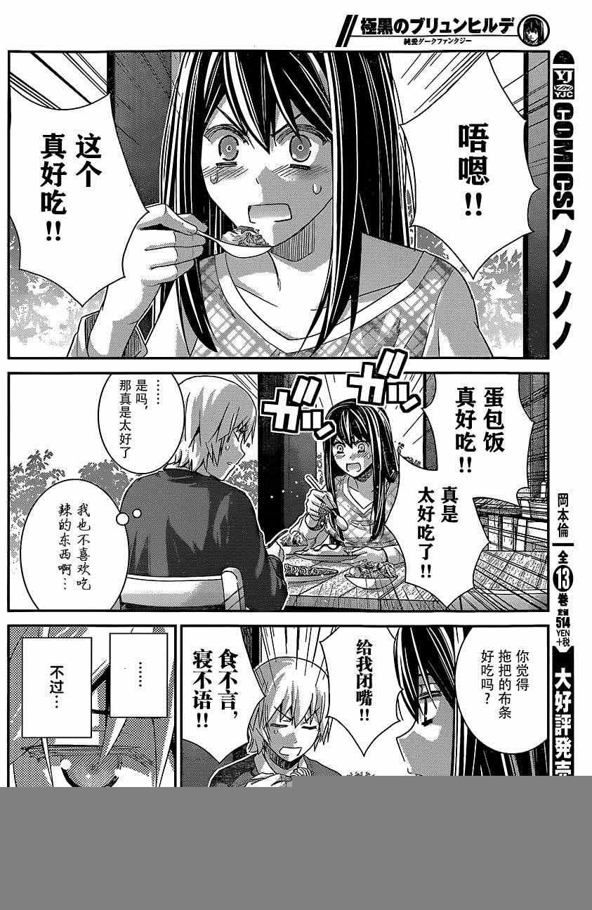 第130话