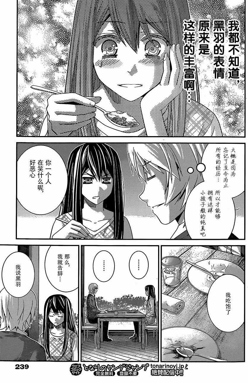 第130话