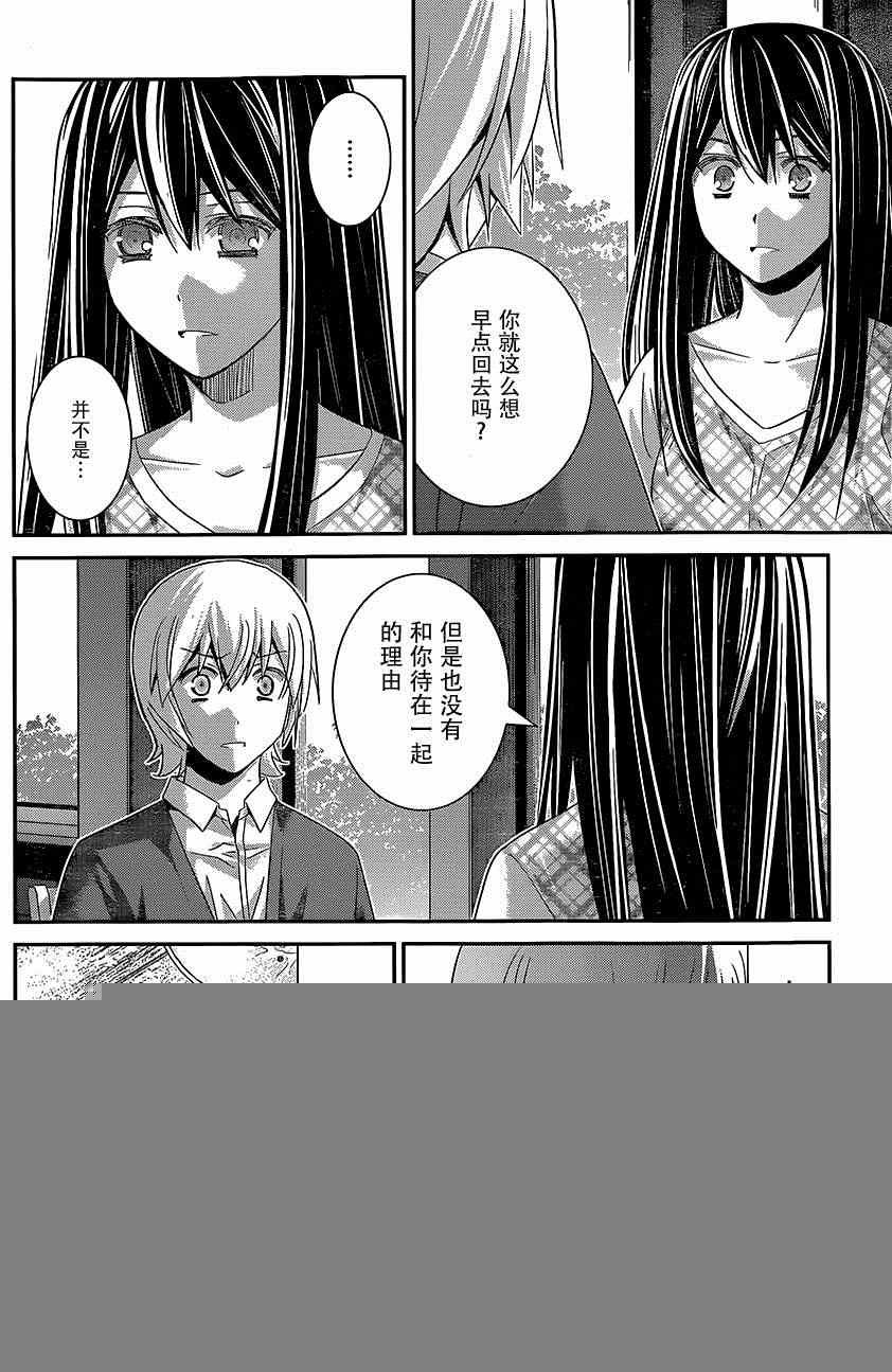 第130话