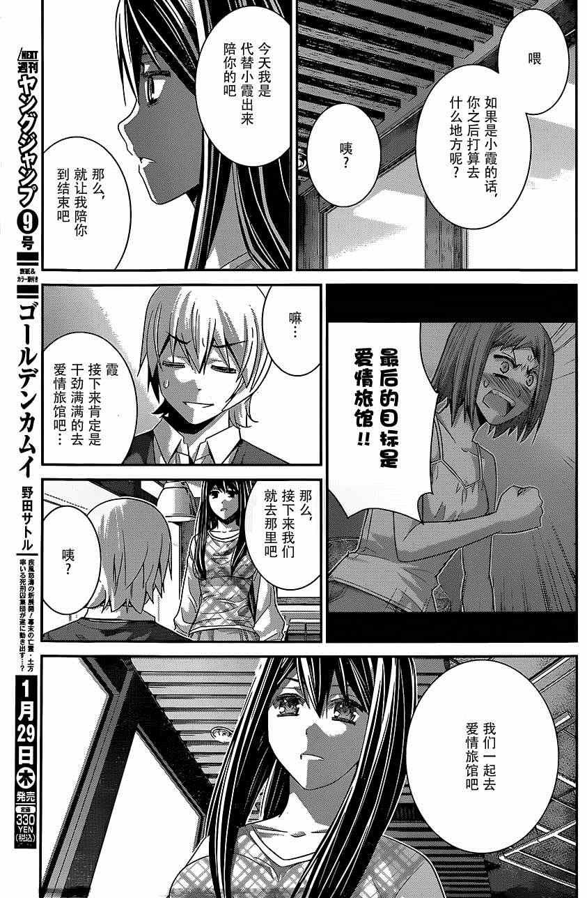 第130话