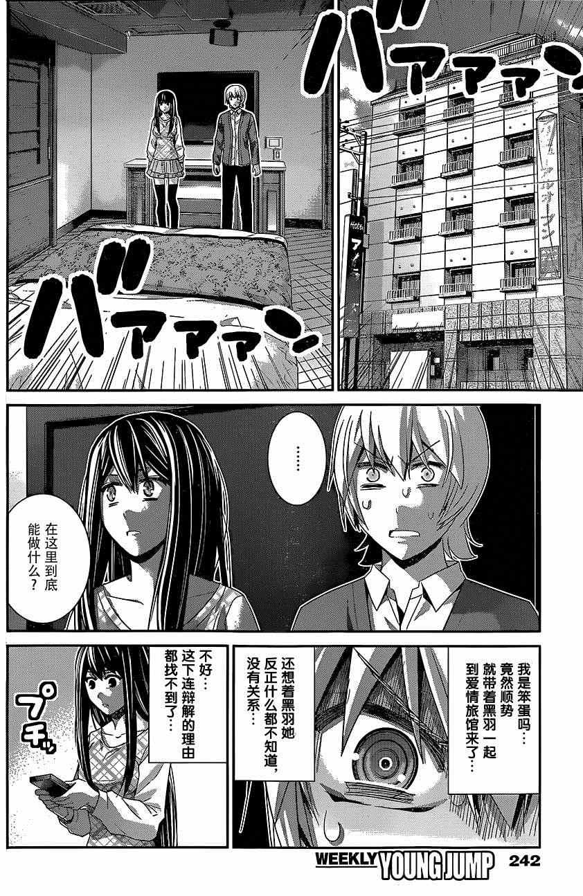 第130话