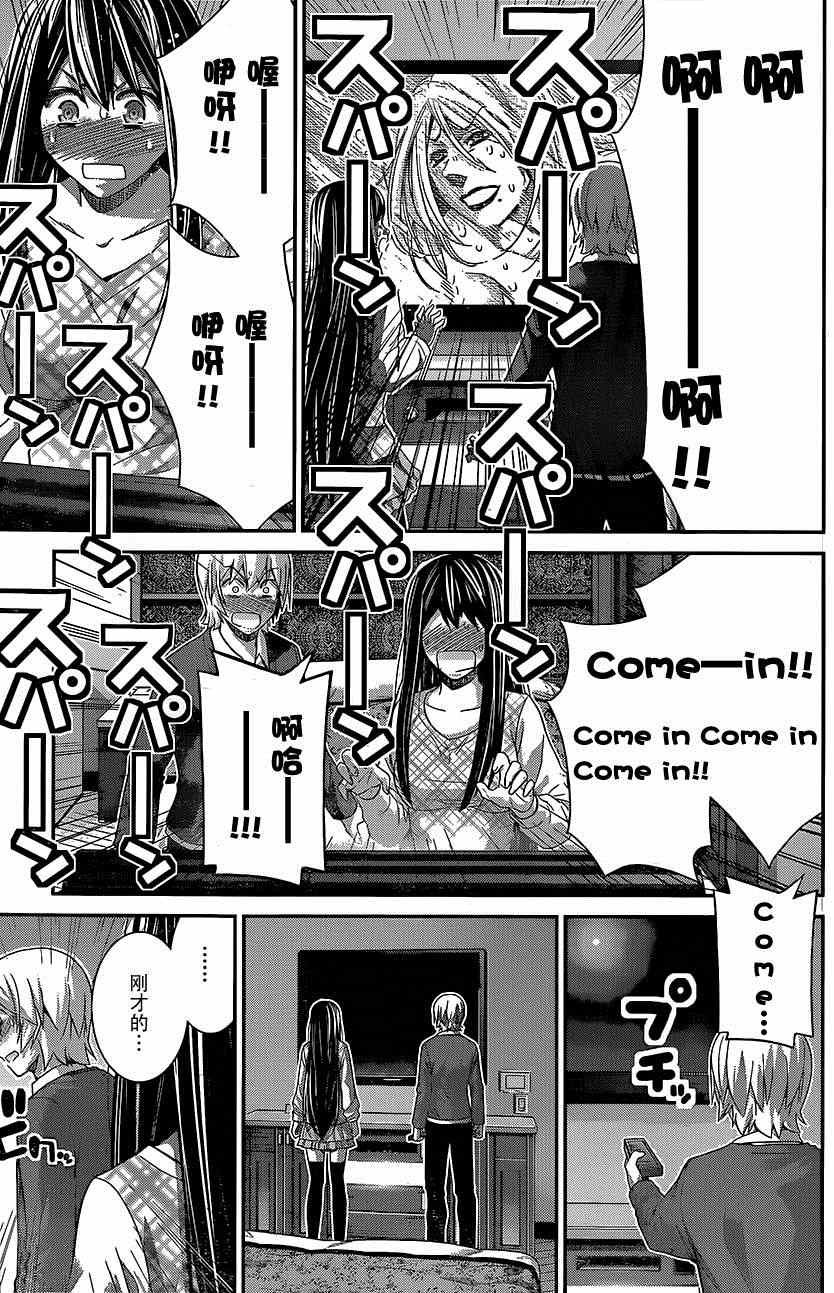 第130话