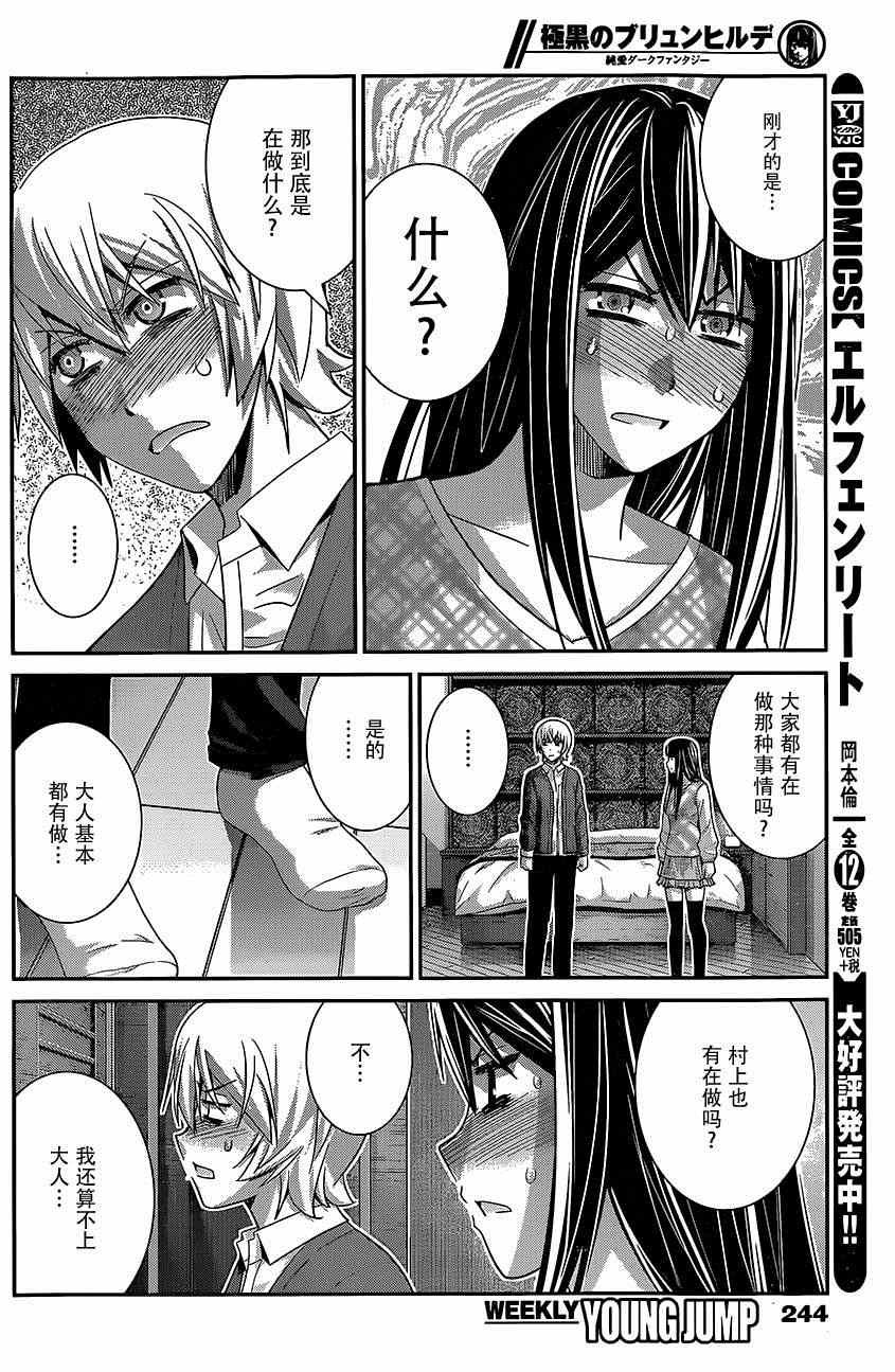 第130话