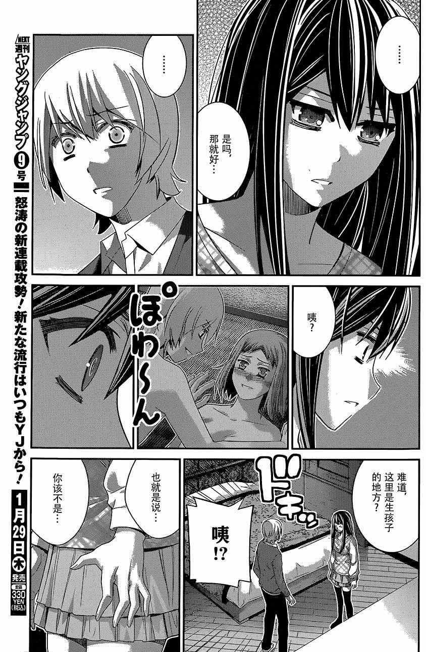 第130话