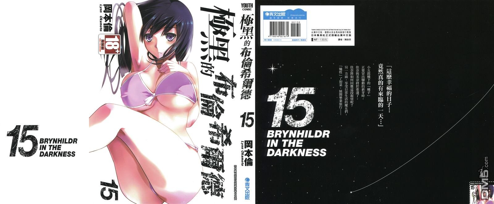 第15卷