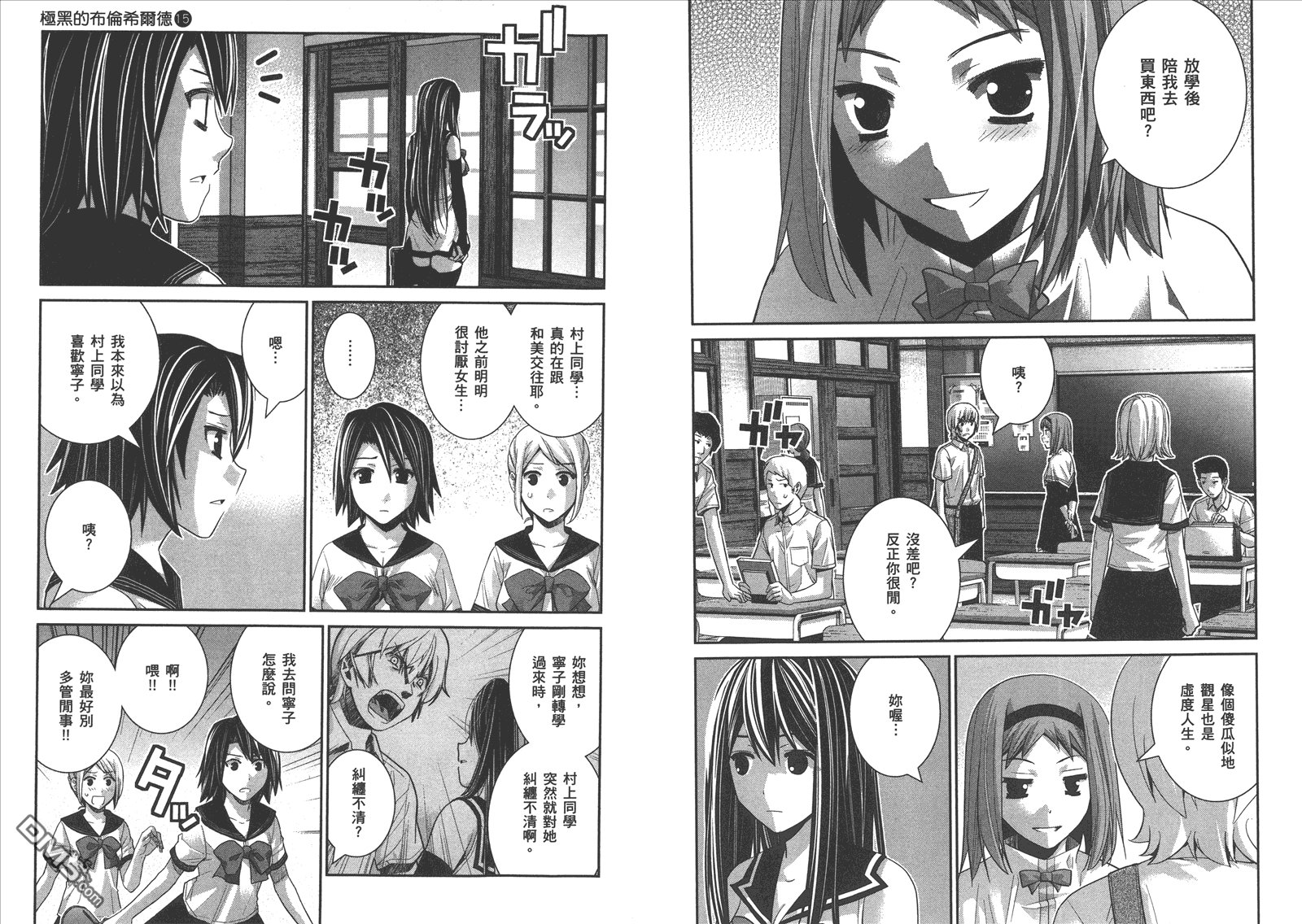 第15卷