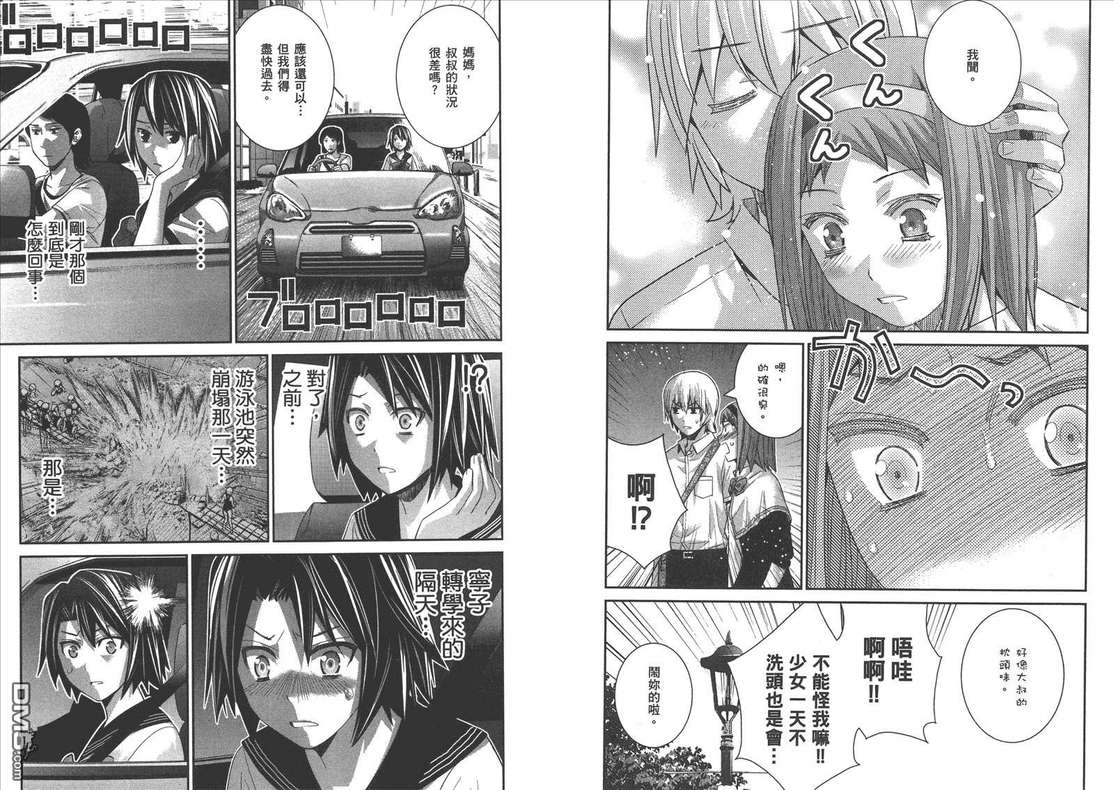 第15卷