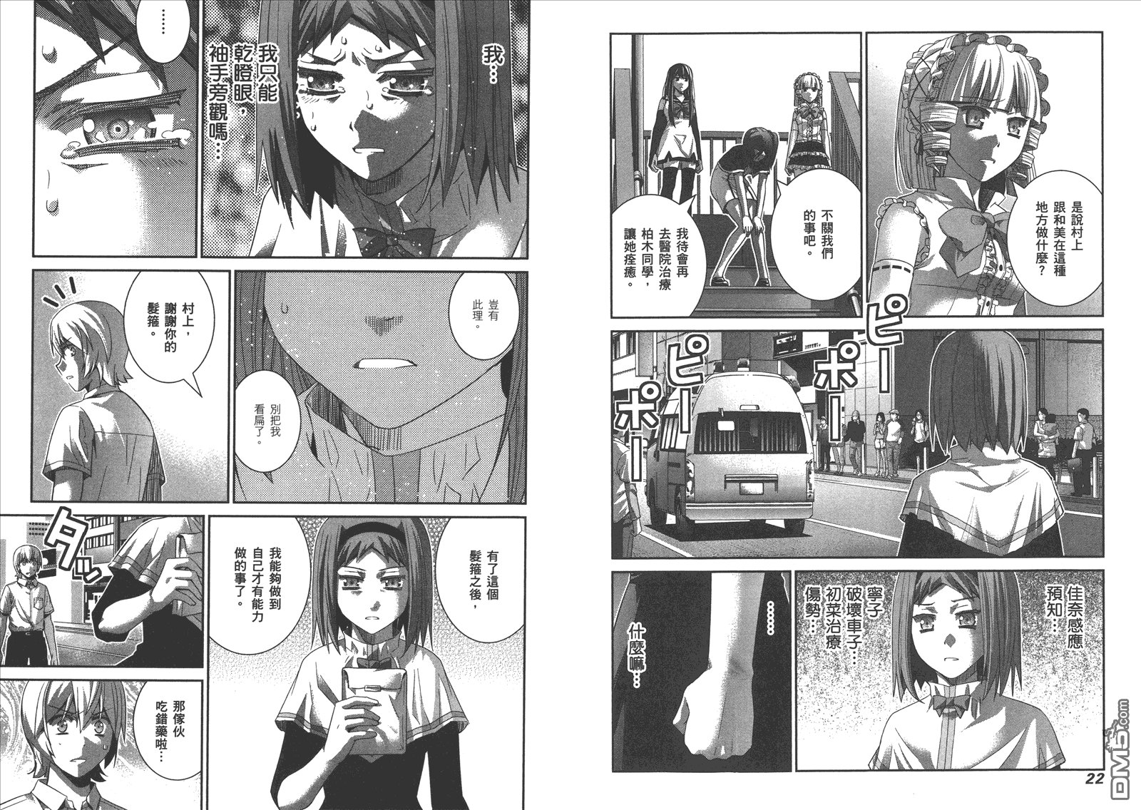 第15卷