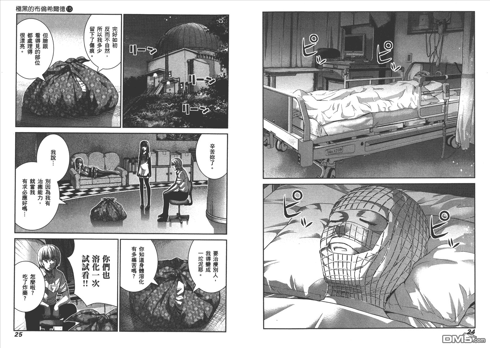 第15卷