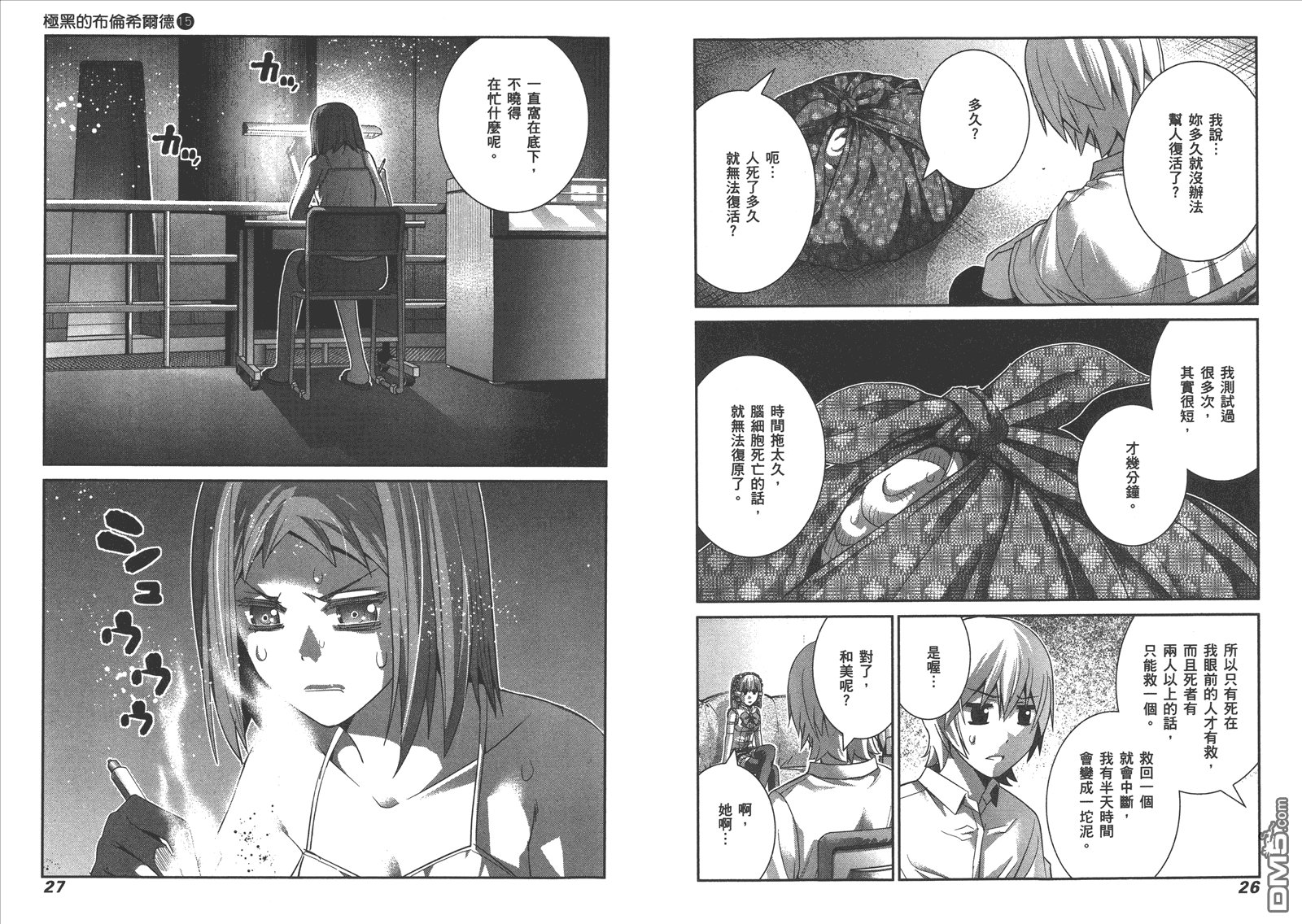 第15卷