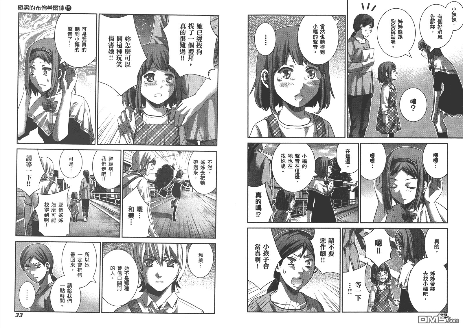 第15卷