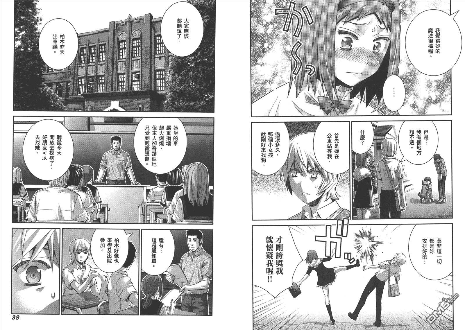 第15卷