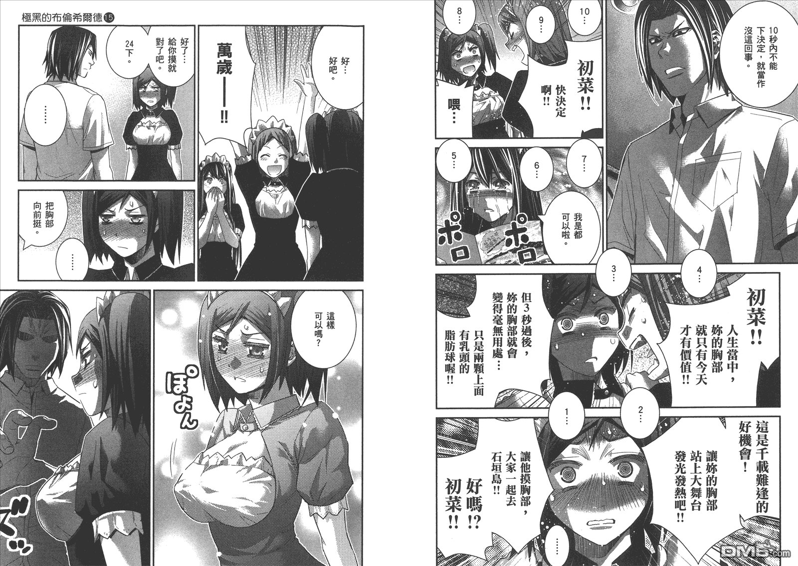 第15卷
