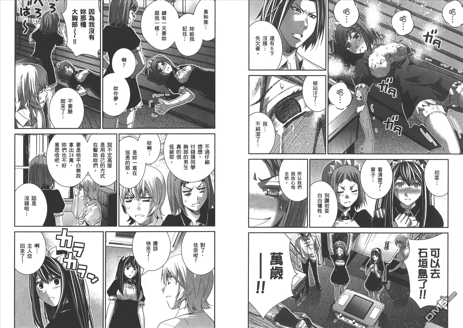 第15卷