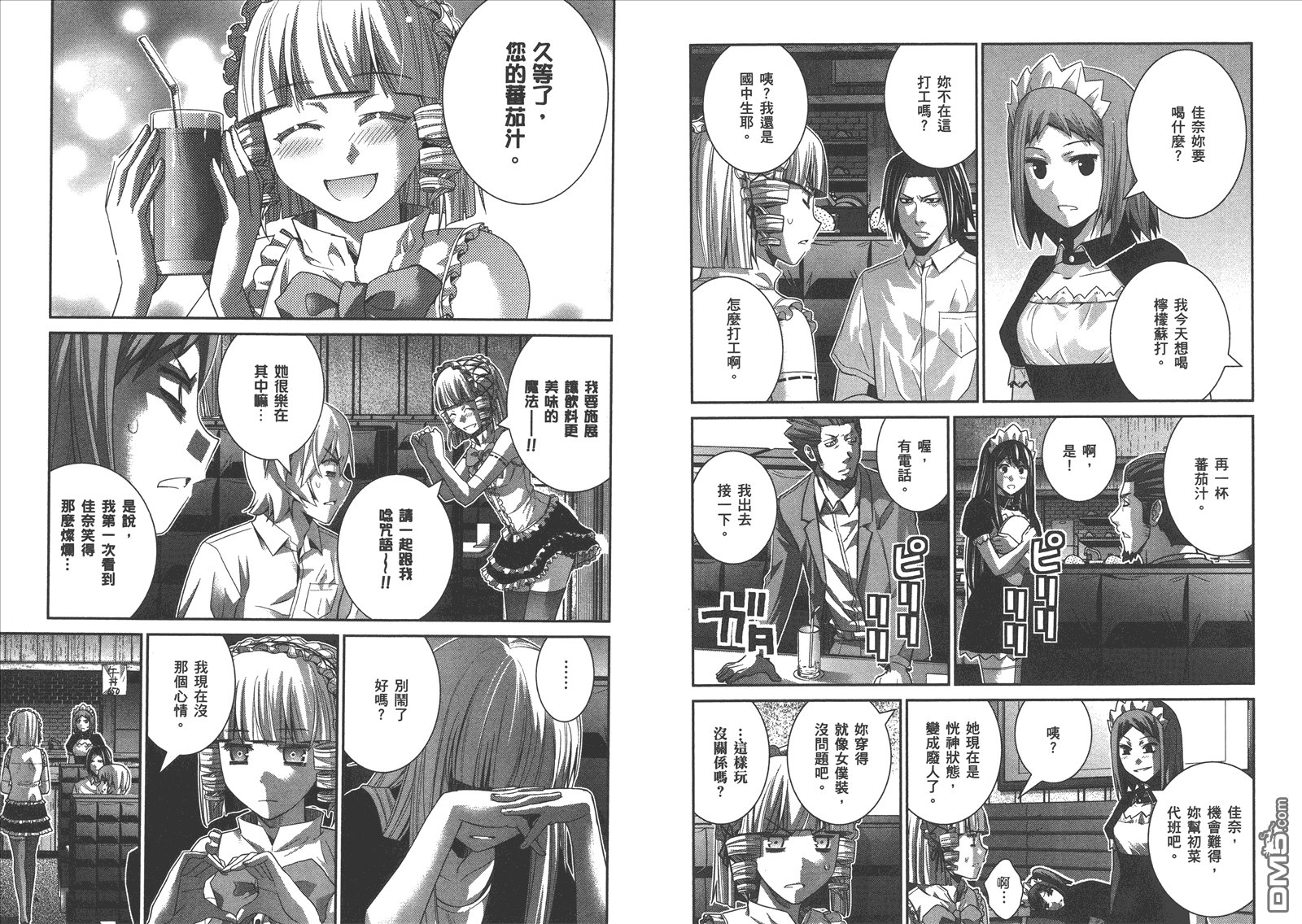 第15卷