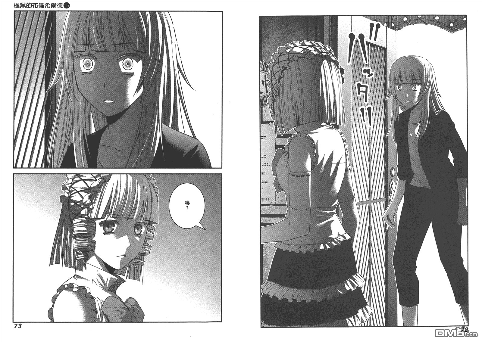 第15卷