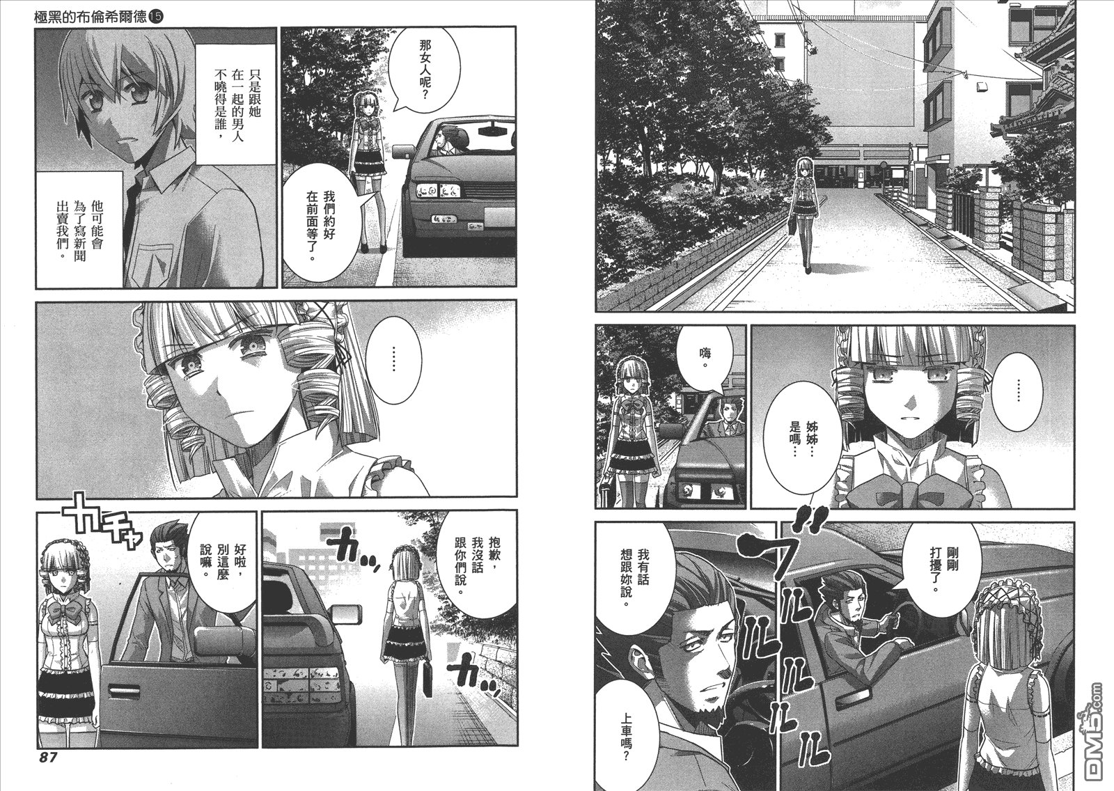 第15卷