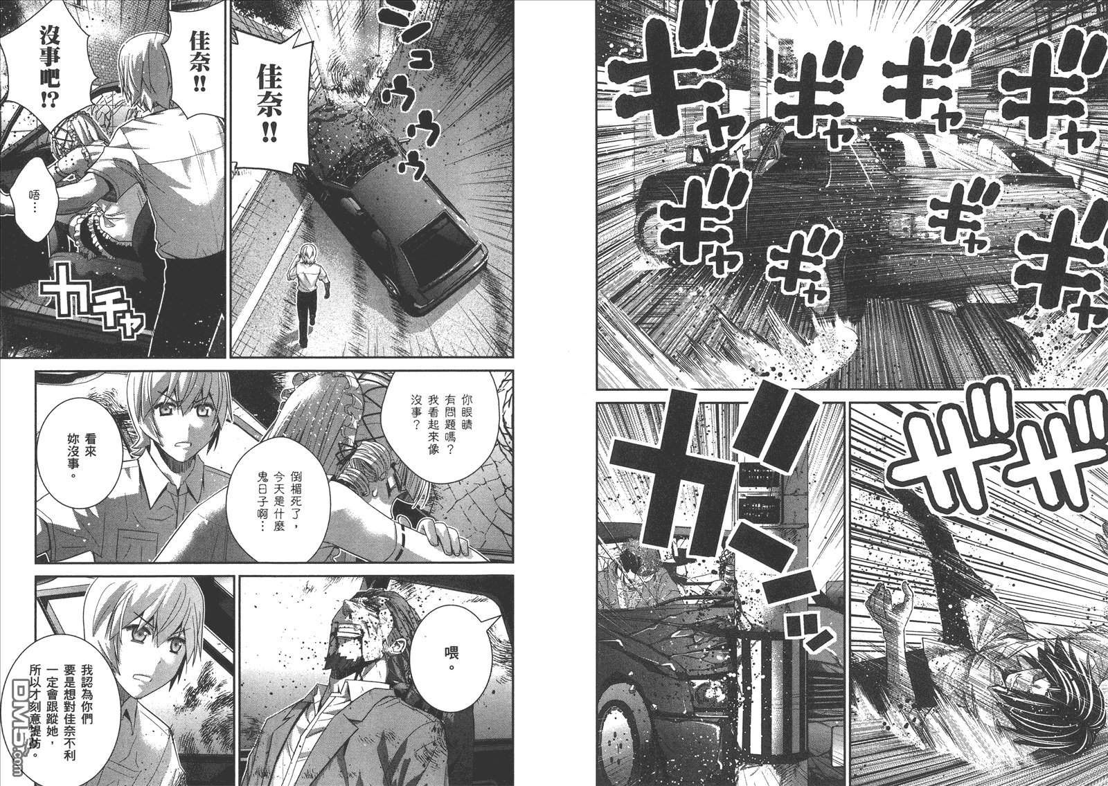 第15卷