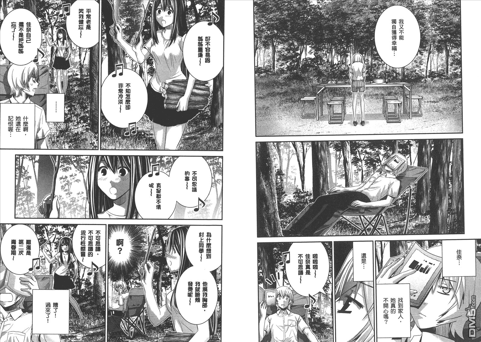 第15卷
