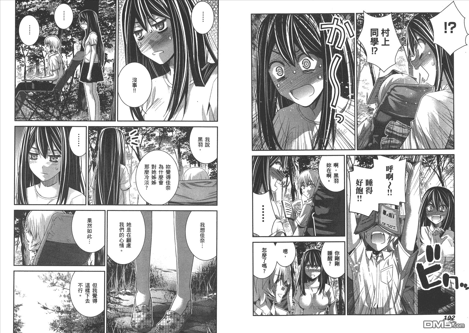 第15卷
