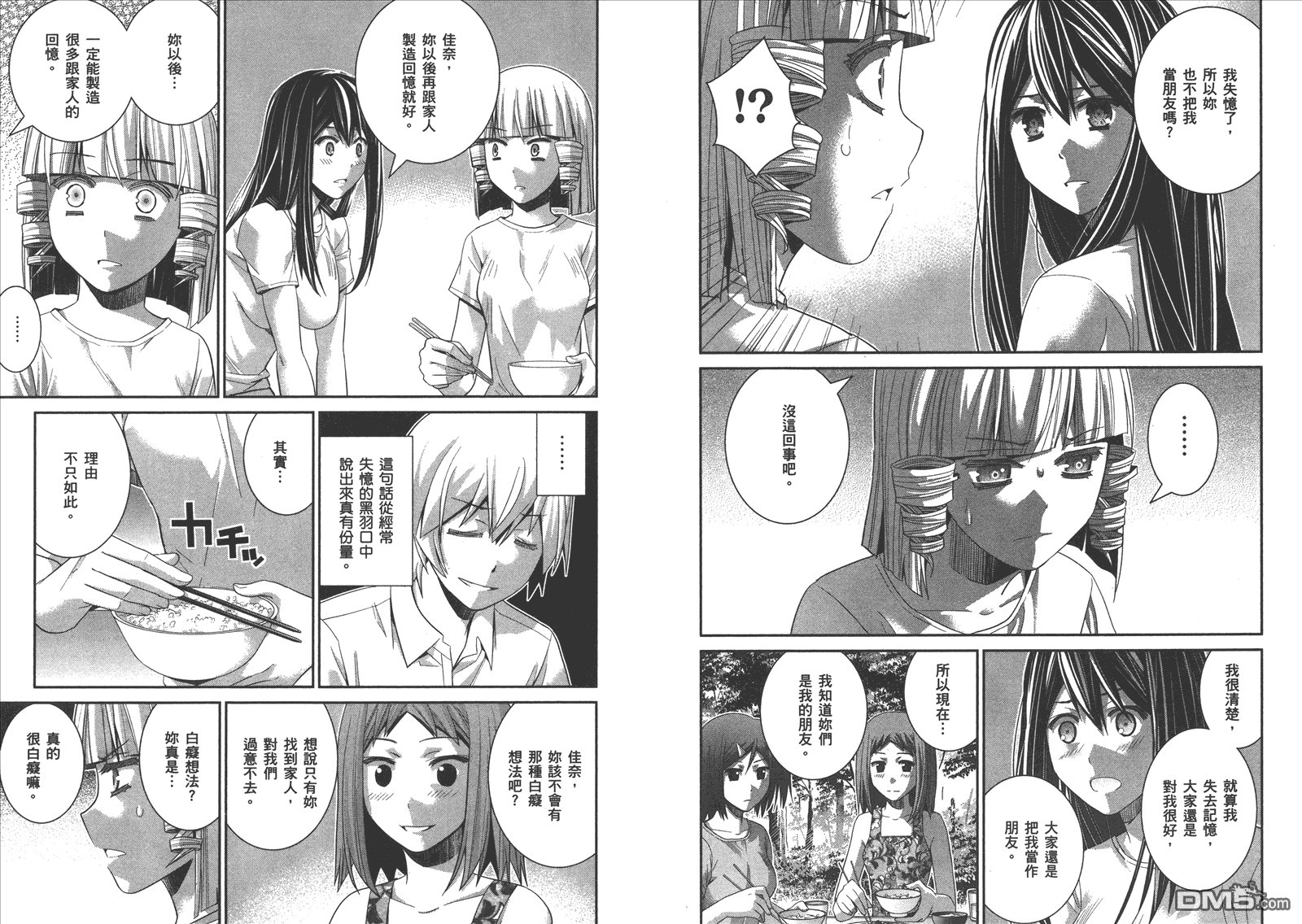 第15卷