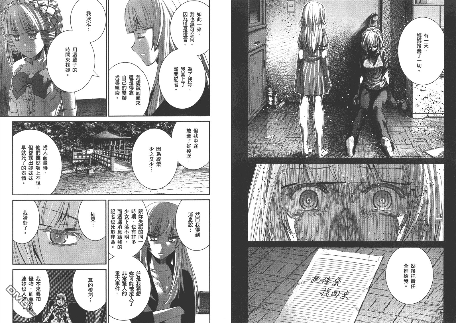 第15卷