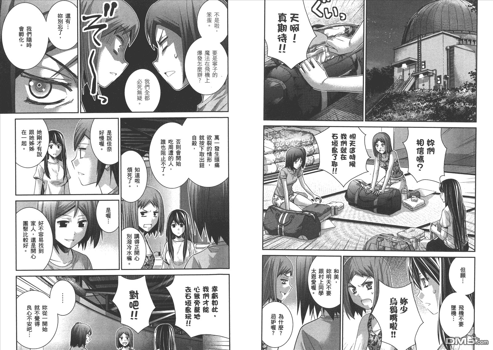 第15卷