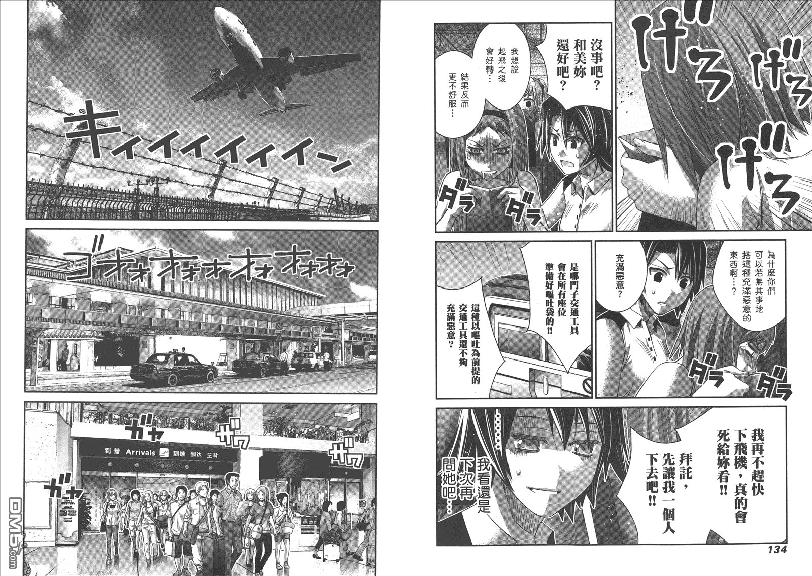 第15卷