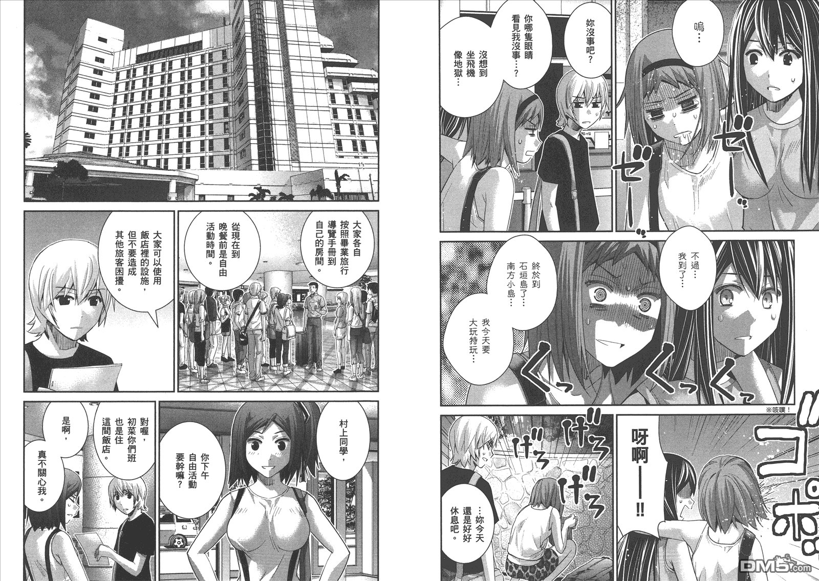 第15卷