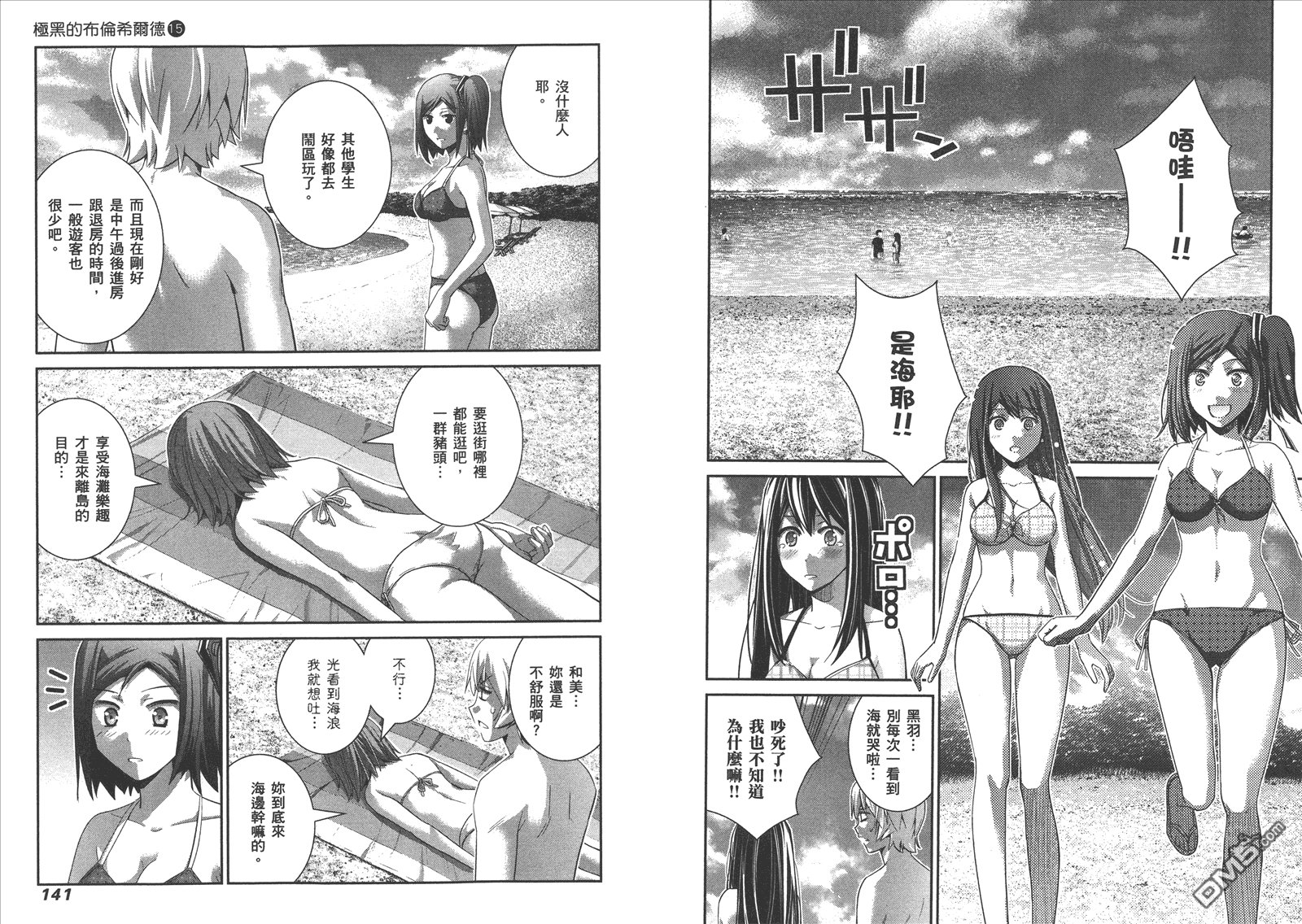 第15卷
